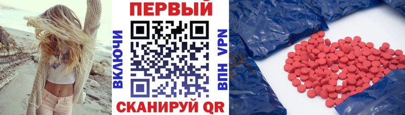 АМФЕТАМИН Розовый  Кизляр 