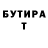 Кетамин VHQ Smart Ho