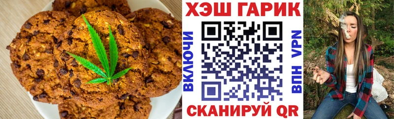 продажа наркотиков  Кизляр  Cannafood марихуана 