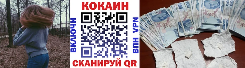 Кокаин Перу Кизляр