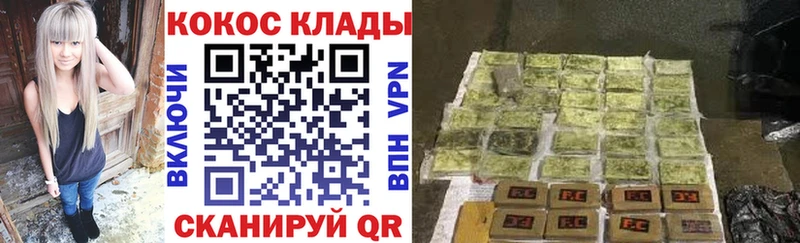 КОКАИН Fish Scale  Кизляр 