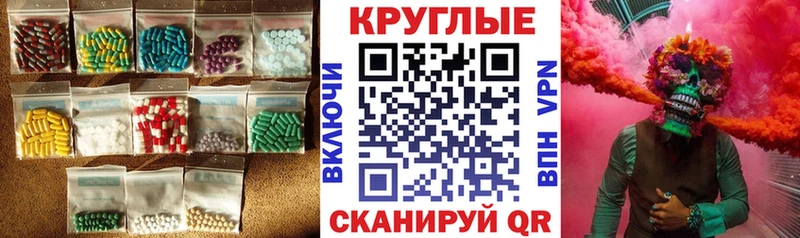 Ecstasy VHQ  hydra сайт  Кизляр 