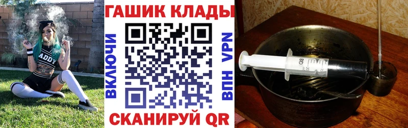 ГАШИШ гарик  где продают   Кизляр 