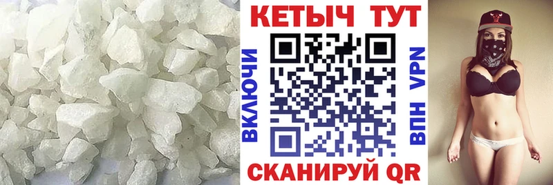 КЕТАМИН ketamine как найти Кизляр