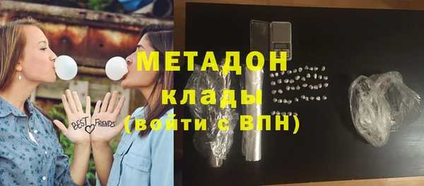 каннабис Белокуриха