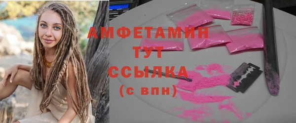 MDMA Premium VHQ Армянск