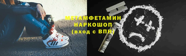MDMA Premium VHQ Армянск