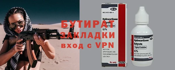 винт Аркадак