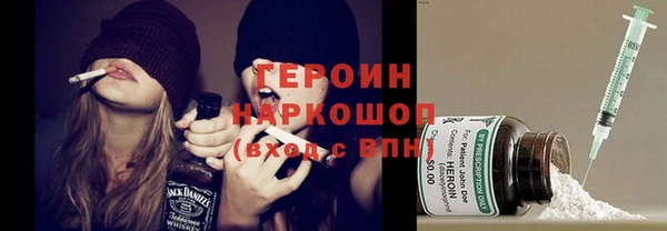 каннабис Белокуриха