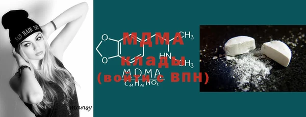MDMA Premium VHQ Армянск