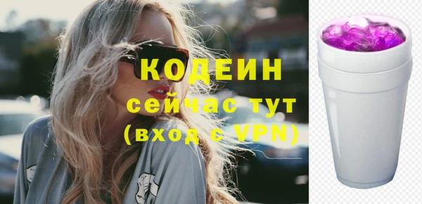 ALPHA-PVP Нефтегорск