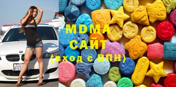 MDMA Premium VHQ Армянск