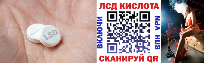 цены наркотик Кизляр дарк нет Telegram Лсд 25 экстази кислота