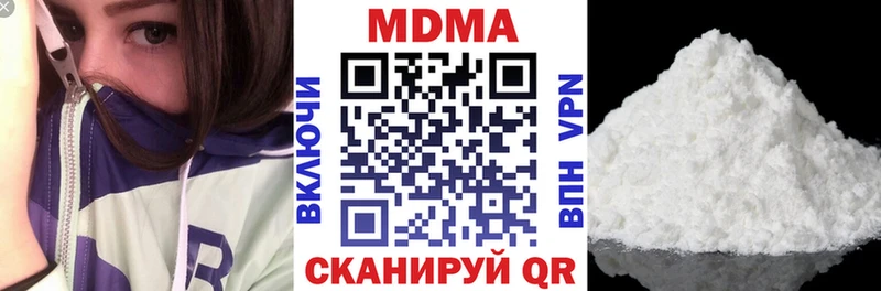 mega зеркало  Кизляр  MDMA Molly  цена наркотик 