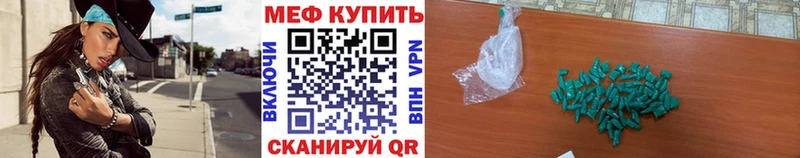 Мефедрон 4 MMC  Кизляр 