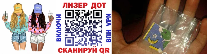 Наркотические марки 1500мкг  Кизляр 