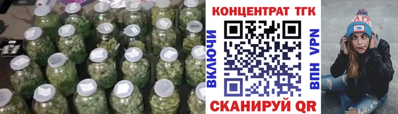 ТГК жижа  как найти закладки  Кизляр 