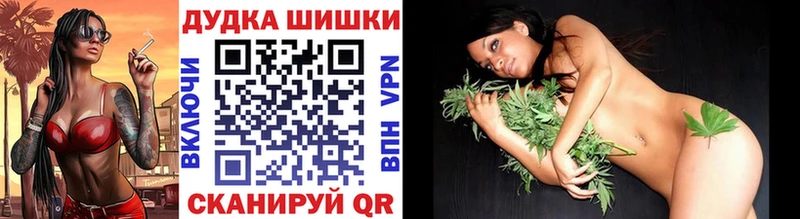 Марихуана гибрид  купить закладку  Кизляр 